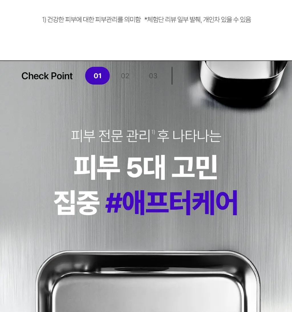 [1등 크림/손상장벽 애프터케어] 센텔리안24 마데카 크림 PDRN 기획세트 50ml+15ml 상세페이지 12